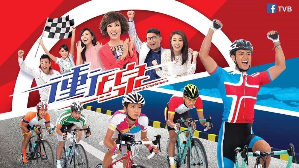 ảnh poster phim Đường Đích Chiến Thắng