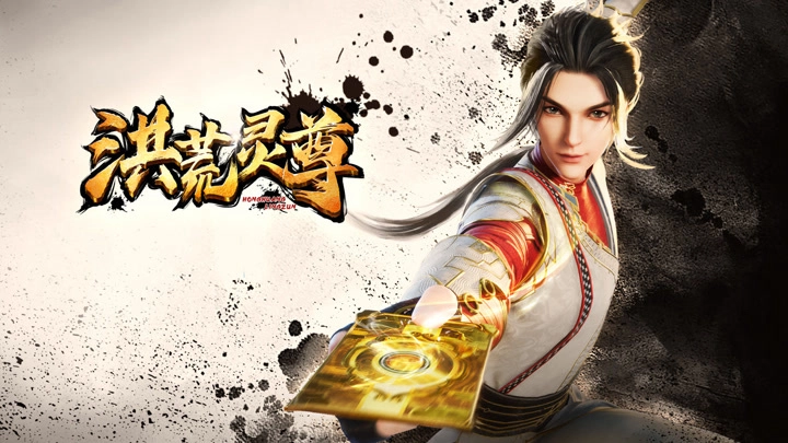 ảnh poster phim Hồng Hoang Linh Tôn