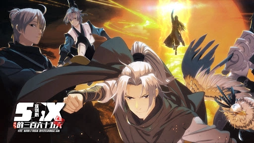 ảnh poster phim Kiếm Net 3: Thẩm Kiếm Tâm Của 365 Ngày