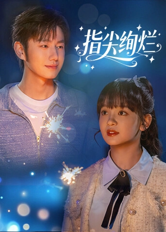 ảnh poster phim Rực Rỡ Nơi Đầu Ngón Tay