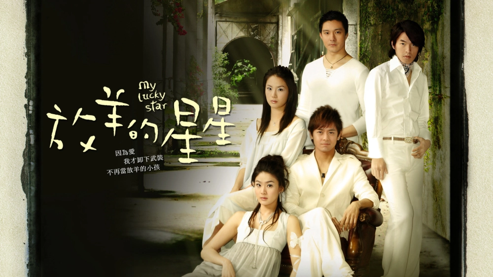 ảnh poster phim Sợi Dây Chuyền Định Mệnh (2007)