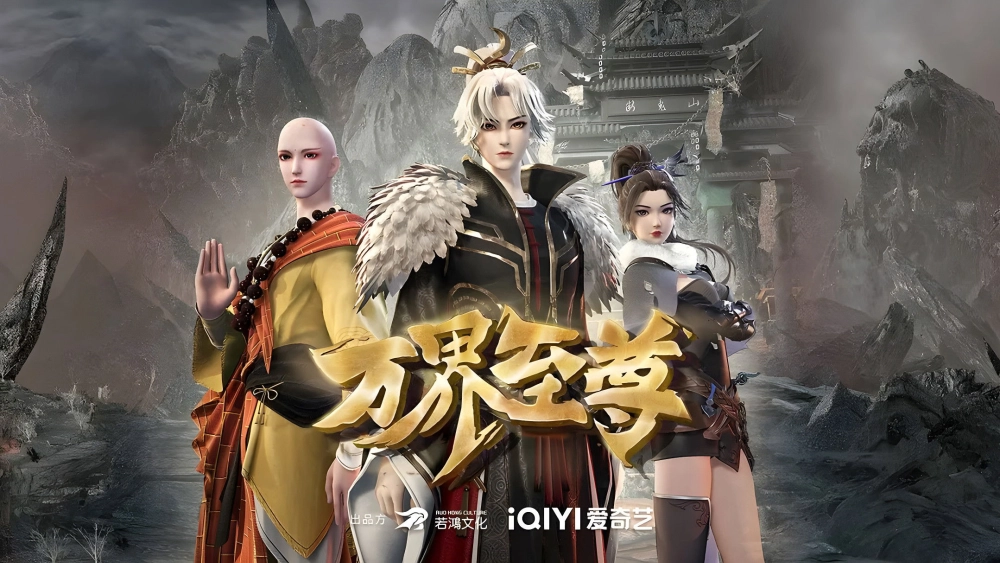 ảnh poster phim Vạn Giới Chí Tôn