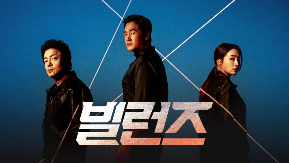 ảnh poster phim Villains