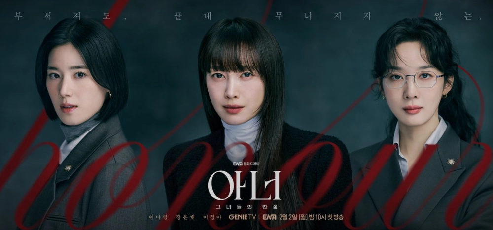 ảnh poster phim Danh Dự Cuối Cùng