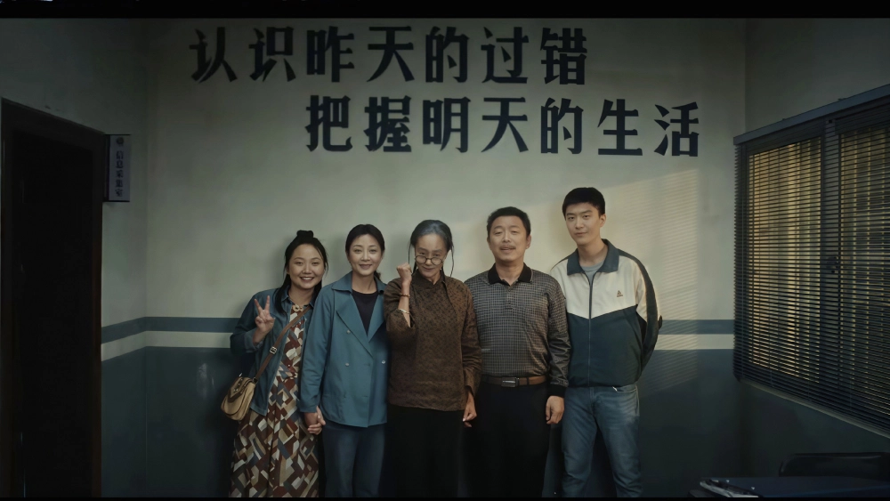 ảnh poster phim Lãng Lãng Nhân Sinh