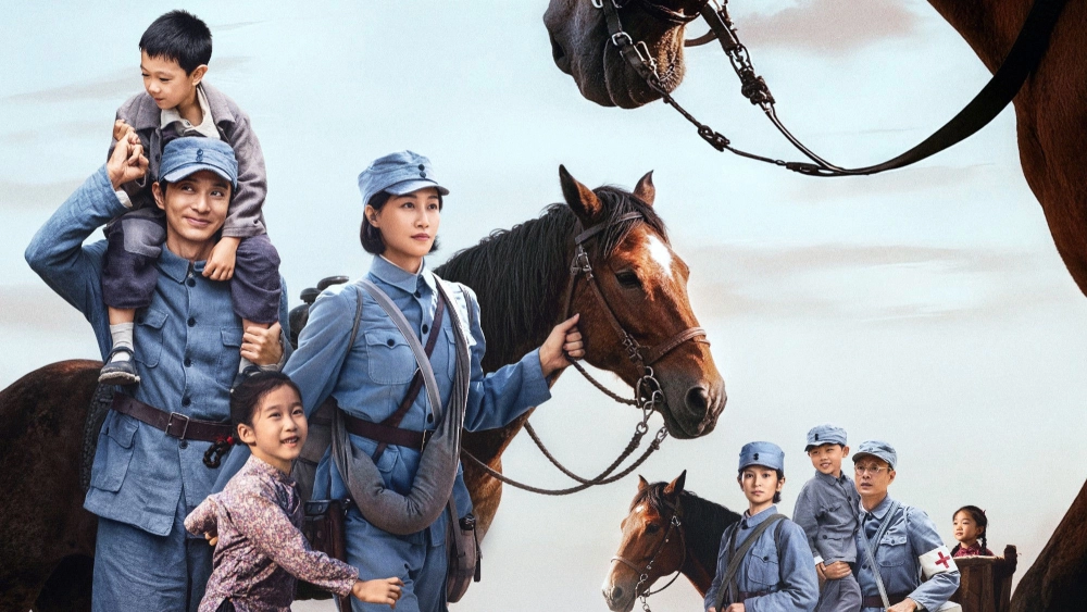 ảnh poster phim Mã Bối Diêu Lam