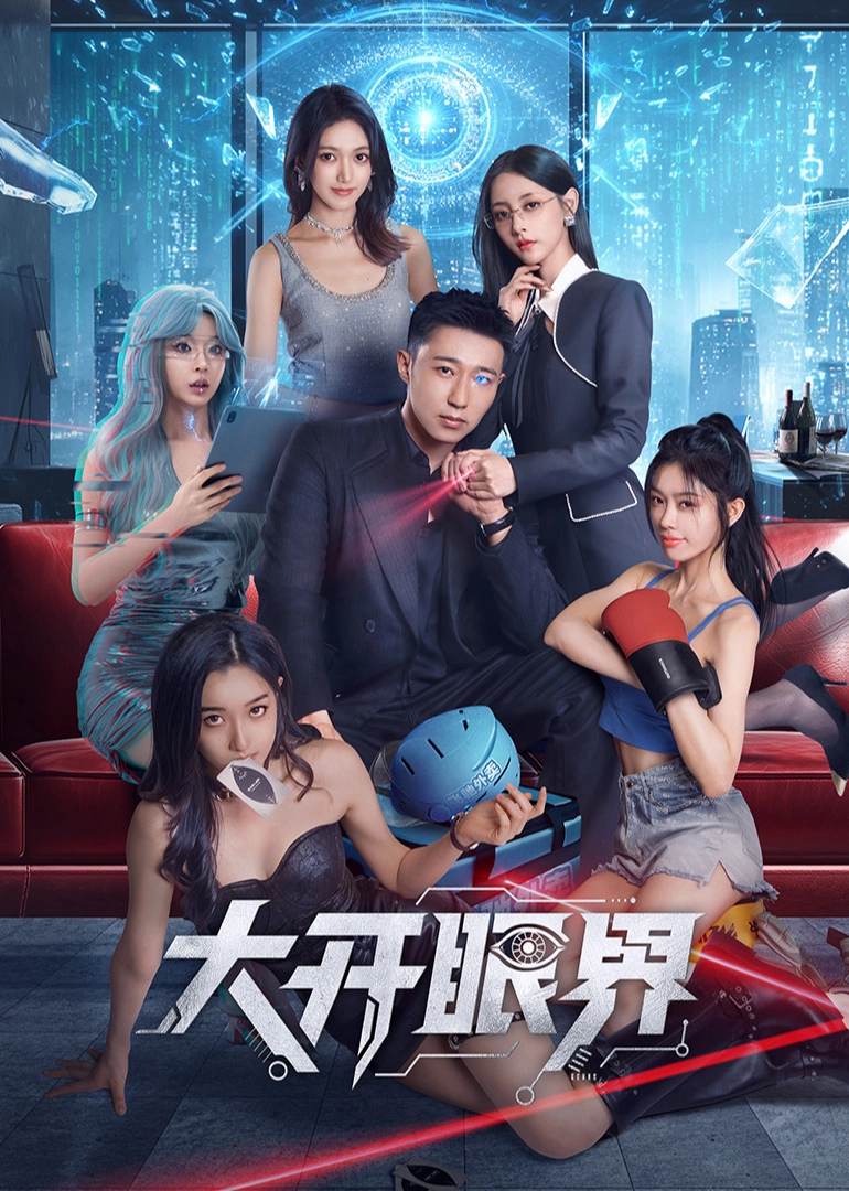 ảnh poster phim Mở Mang Tầm Mắt