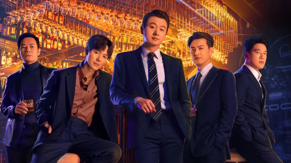 ảnh poster phim Sắc Đêm Ngập Tràn