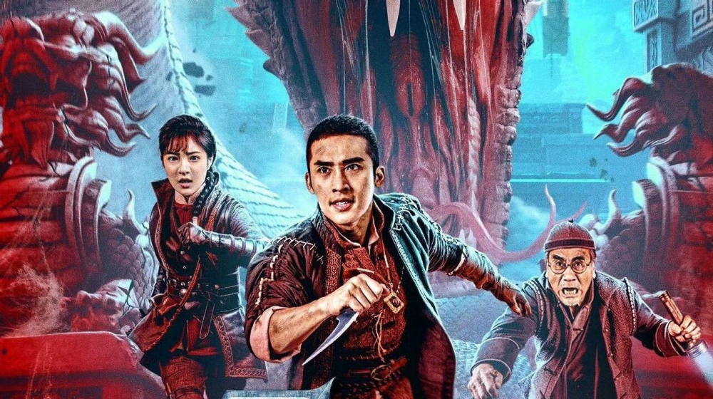 ảnh poster phim Tầm Quan