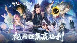 ảnh poster phim Thanh Thanh Hồ Ngâm