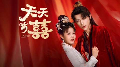 ảnh poster phim Thiên Thiên Hữu Hỷ