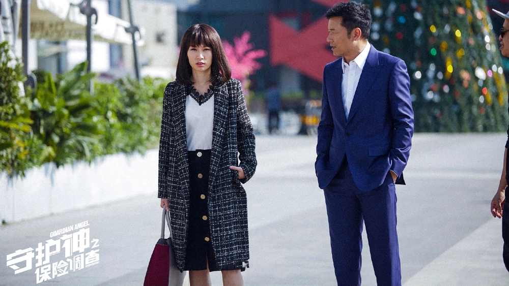 ảnh poster phim Thủ Hộ Thần