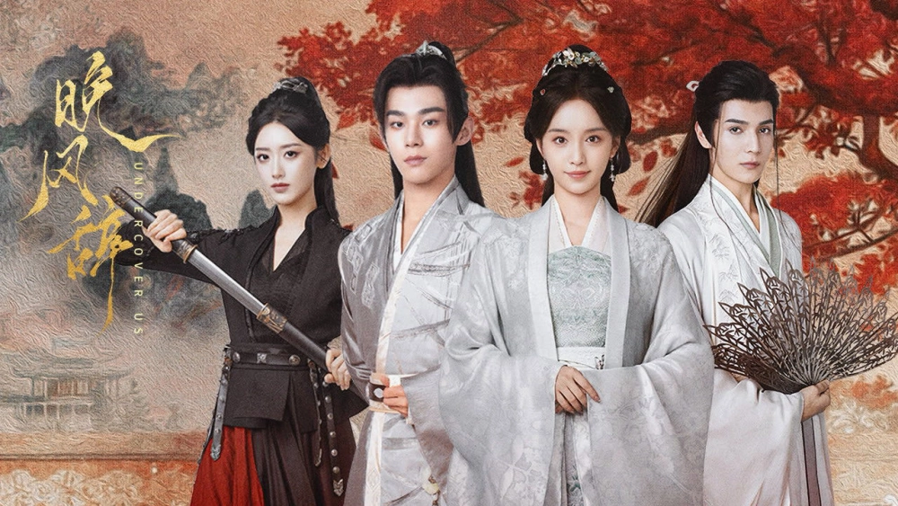 ảnh poster phim Vãn Phong Từ