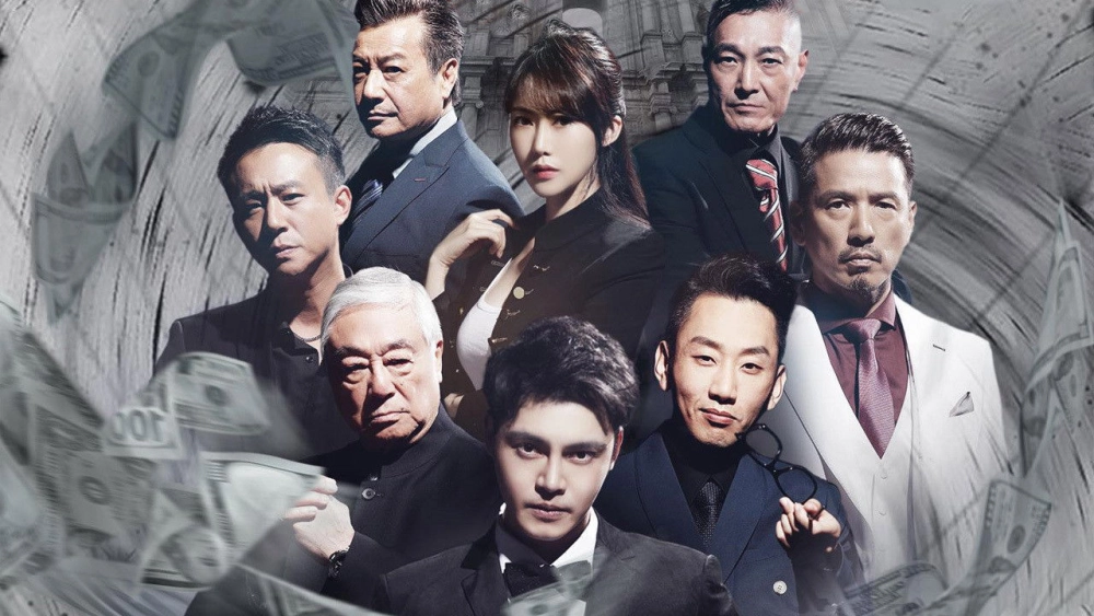 ảnh poster phim Bố Cục