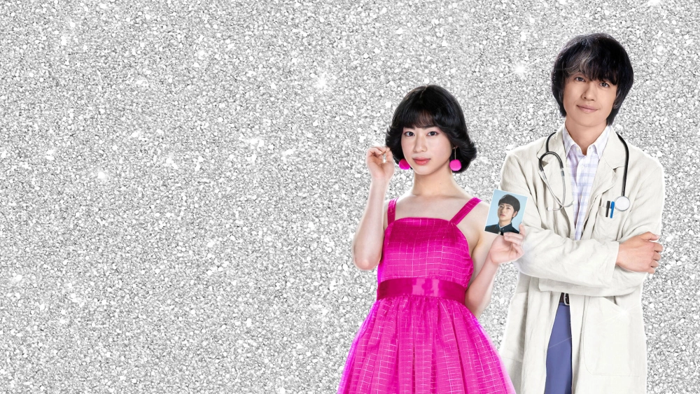 ảnh poster phim Đây Chính Là Tôi