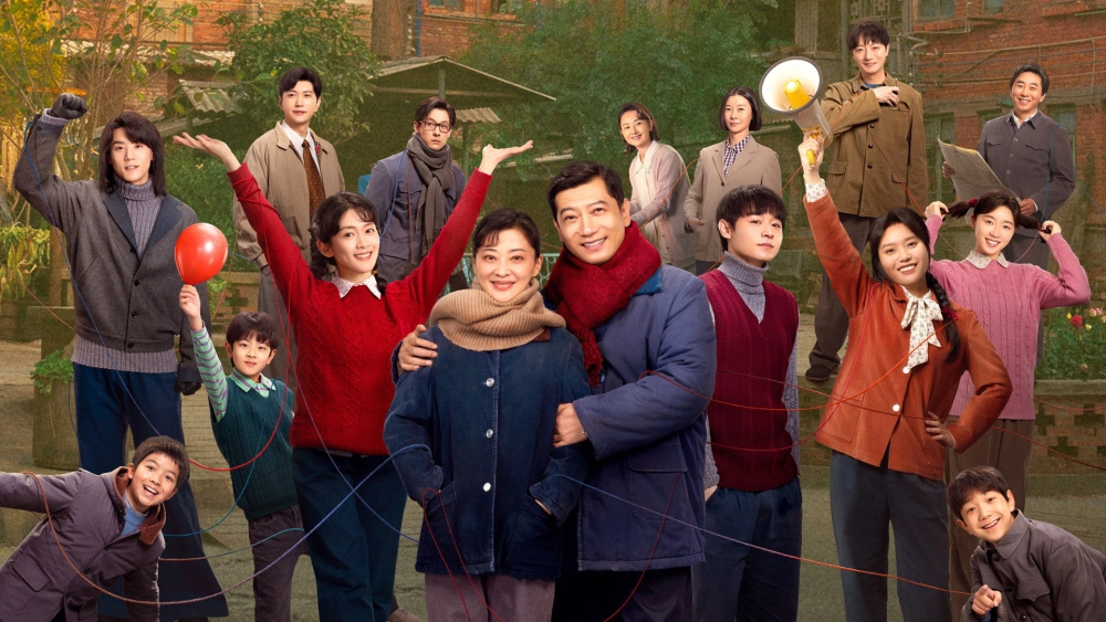 ảnh poster phim Khoảng Thời Gian Tuyệt Vời