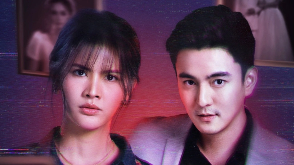 ảnh poster phim Món Quà Của Kluay