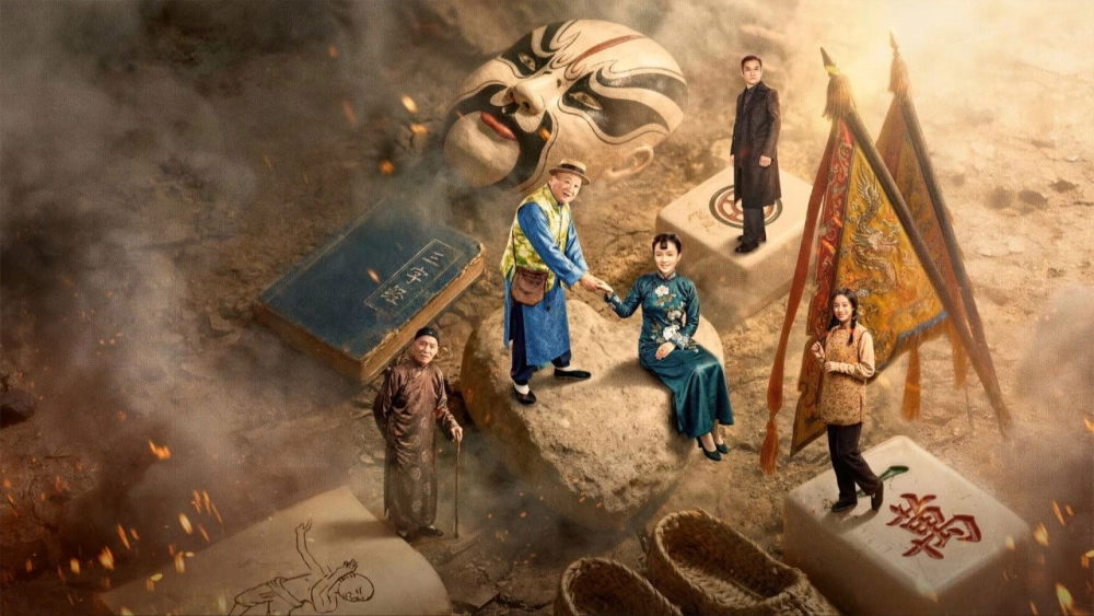 ảnh poster phim Sỏa Nhi Sư Trưởng