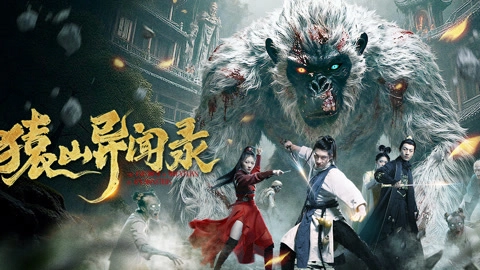 ảnh poster phim Viên Sơn Dị Văn Lục