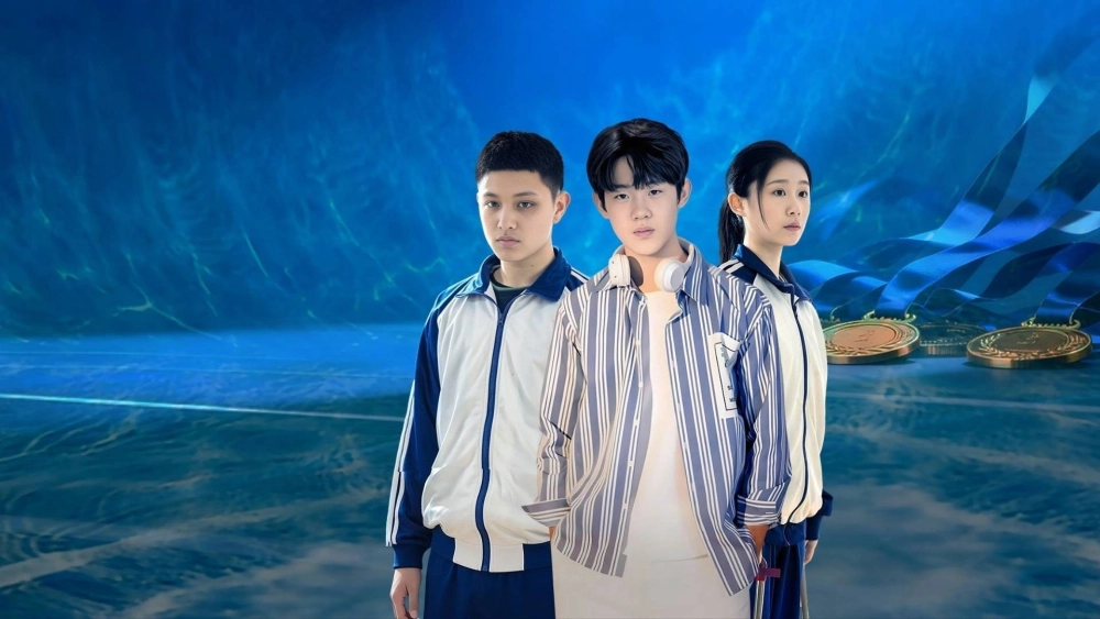 ảnh poster phim Vịnh Vô Chỉ Cảnh