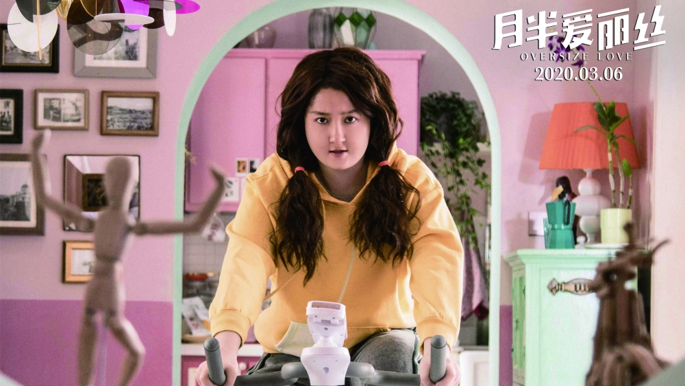 ảnh poster phim Alice Trăng Rằm