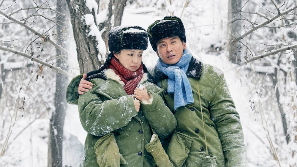 ảnh poster phim Anh Yêu Em Sâu Đậm