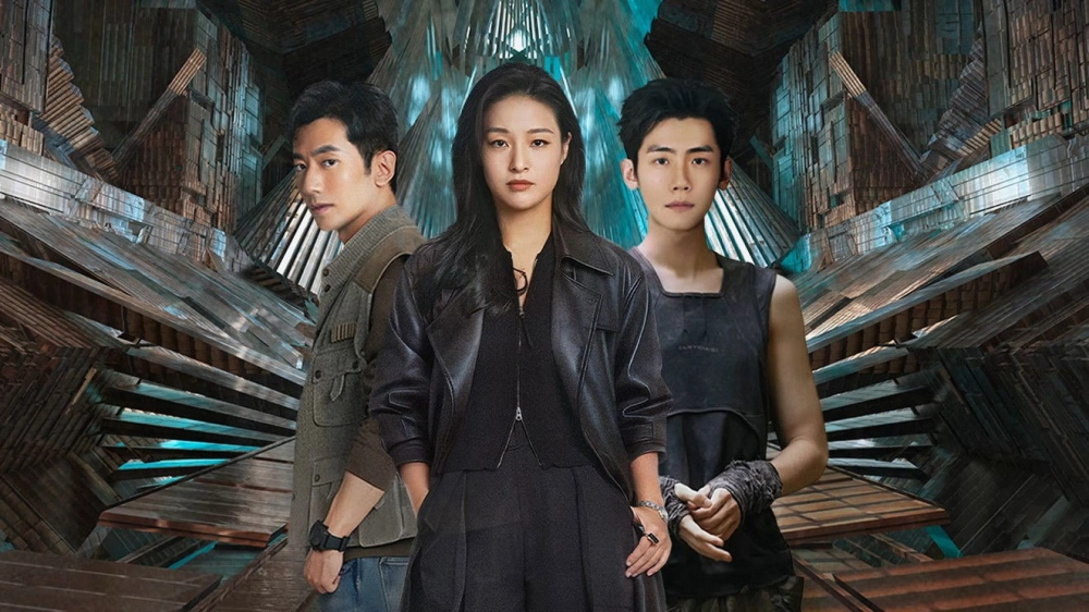 ảnh poster phim Huyễn Thế