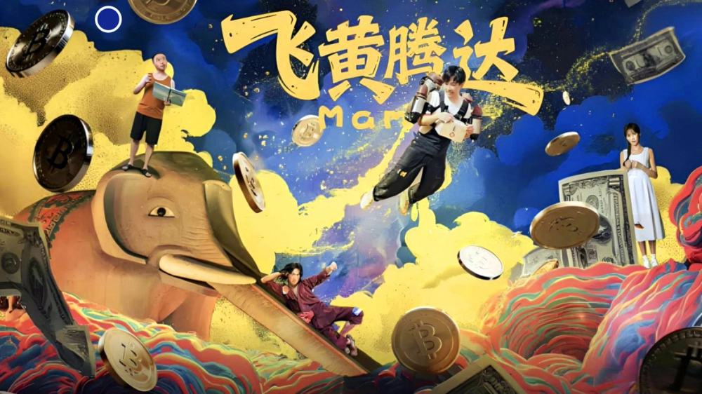 ảnh poster phim Lên Như Diều Gặp Gió