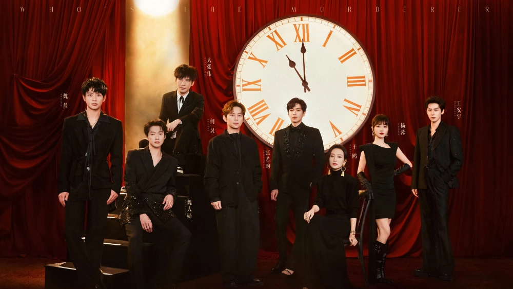 ảnh poster phim Minh Tinh Đại Trinh Thám (Phần 11)