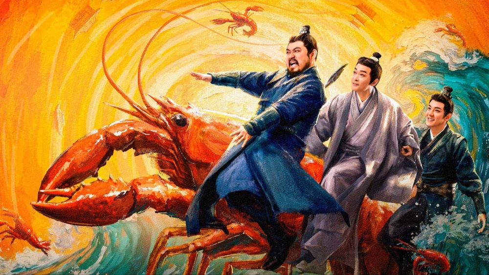 ảnh poster phim Oan Gia Đường Tôm