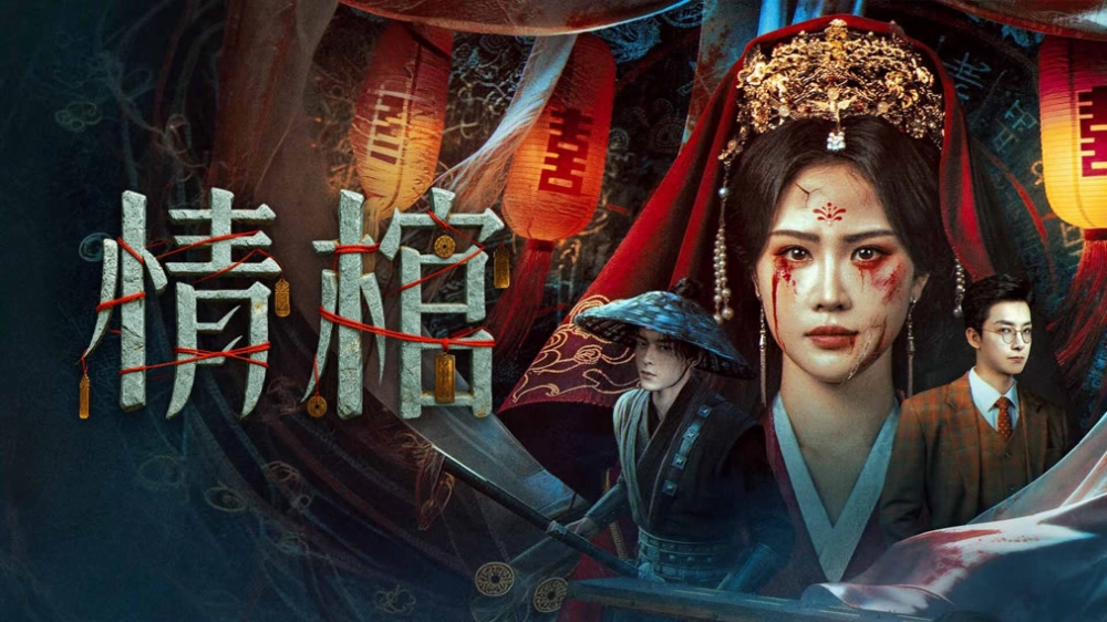 ảnh poster phim Tình Quan