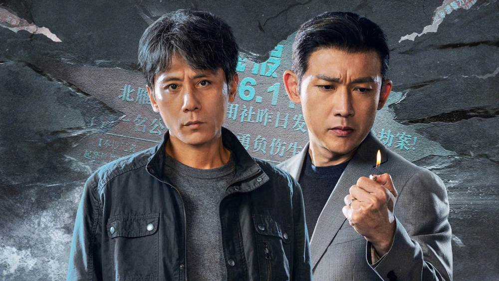 ảnh poster phim Anh Vũ