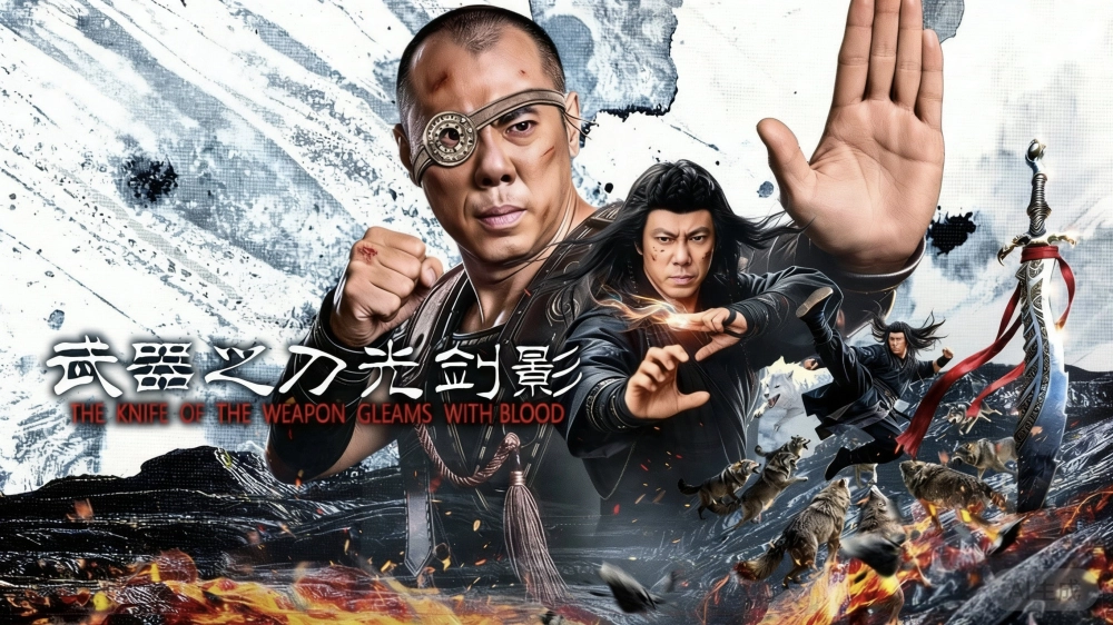 ảnh poster phim Đao Quang Ảnh Kiếm