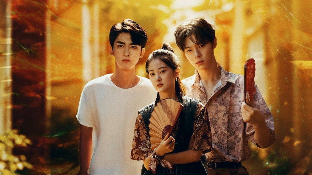 ảnh poster phim Ký Ức Không Gian