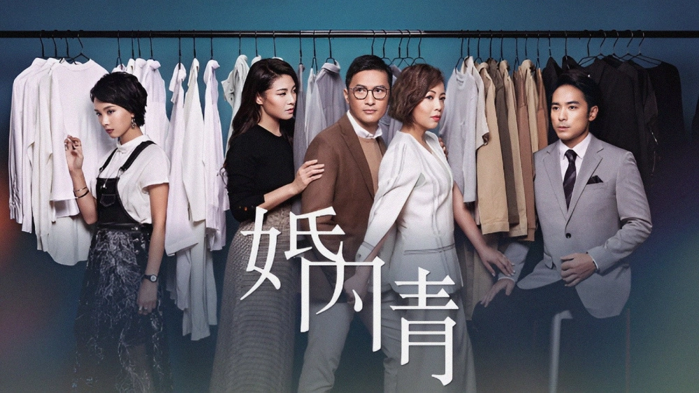 ảnh poster phim Nội Tình Hôn Nhân