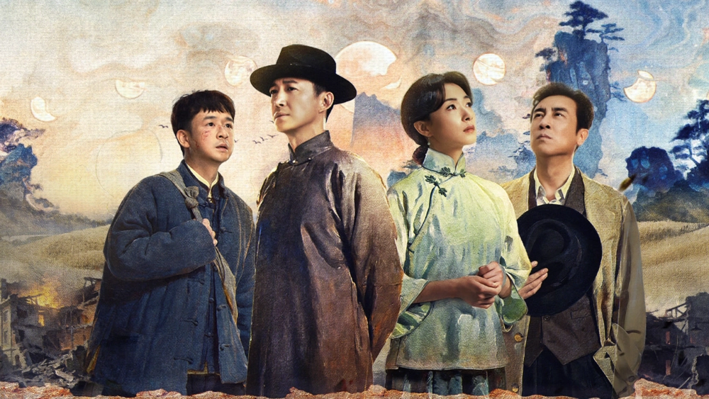 ảnh poster phim Tám Nghìn Dặm Đường Mây Và Trăng