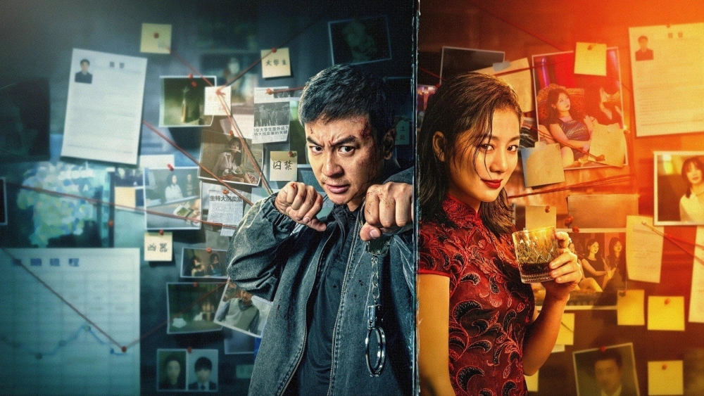 ảnh poster phim Theo Dấu Tội Ác