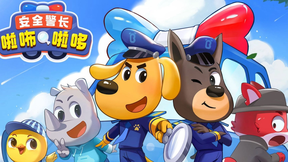 ảnh poster phim Cảnh sát trưởng Labrador