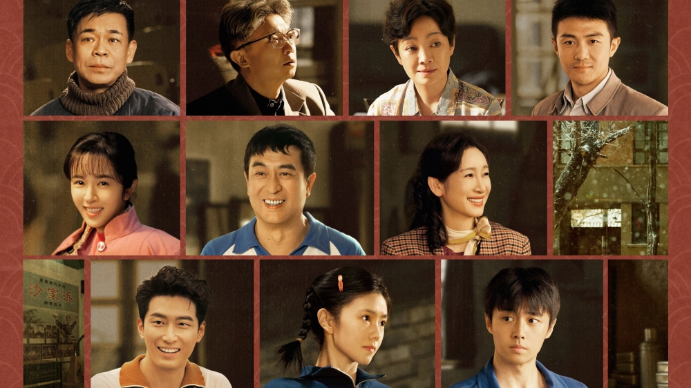 ảnh poster phim Chủ Giác
