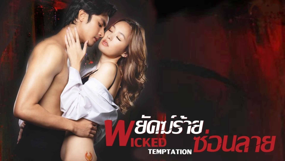 ảnh poster phim Hổ Giấu Vằn