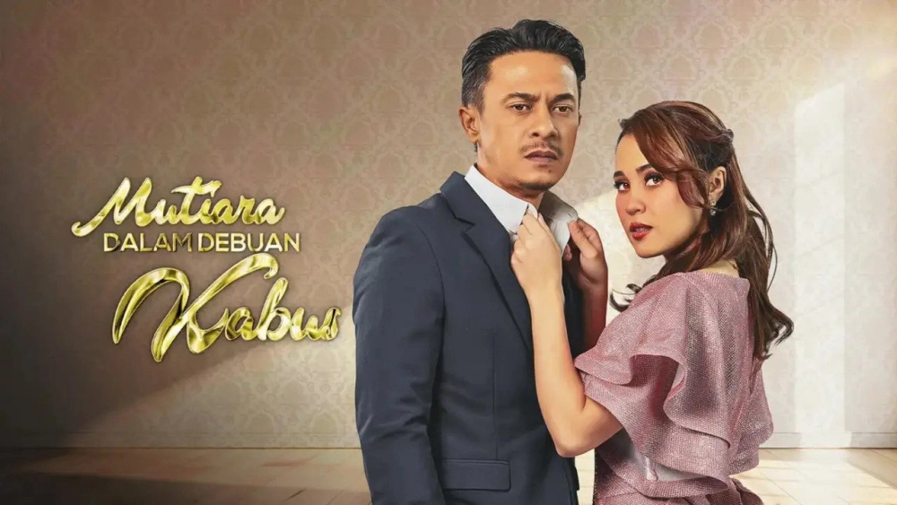 ảnh poster phim Ngọc trai trong sương mù