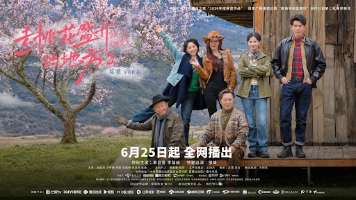 ảnh poster phim Đi Đến Nơi Hoa Đào Nở Rộ (Phần 2)