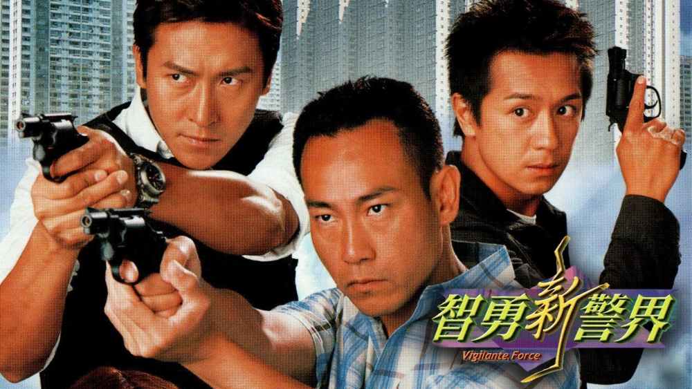 ảnh poster phim Trí Dũng Song Hùng