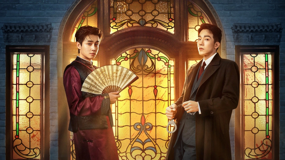 ảnh poster phim Kinh Thành Kỳ Thám